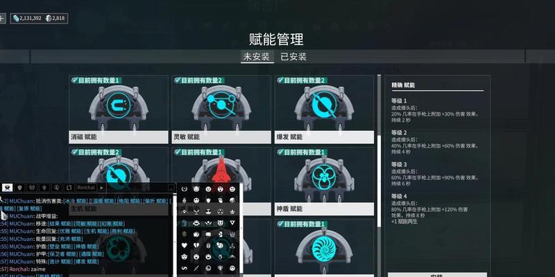 星际战甲账号创建教程步骤是什么？