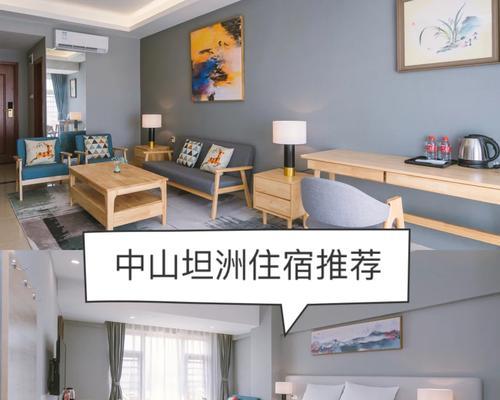 哈尔滨摩尔庄园住宿条件如何？性价比高吗？