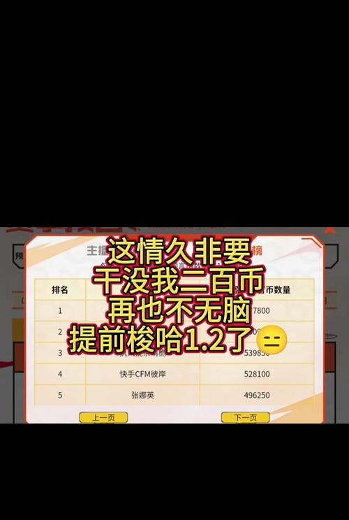 cf夏季赛比赛场次总数是多少？