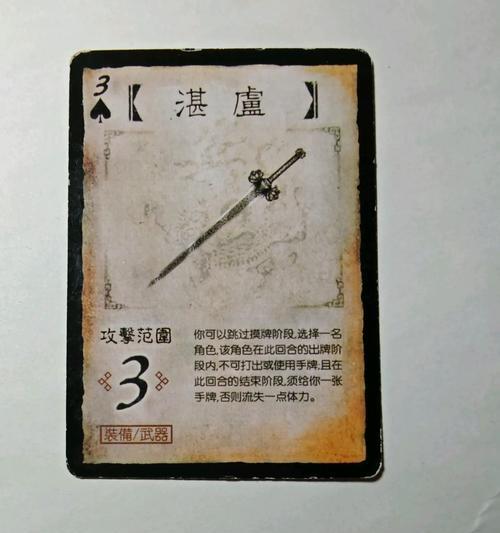 三国杀奇兵卡是什么卡？奇兵卡在游戏中的作用是什么？
