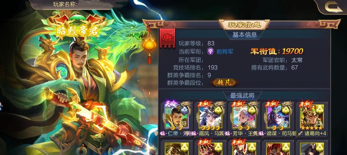 三国杀奇兵卡是什么卡？奇兵卡在游戏中的作用是什么？
