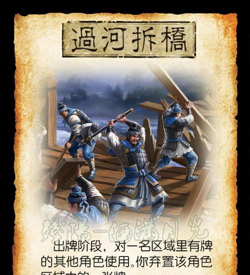 三国杀奇兵卡是什么卡？奇兵卡在游戏中的作用是什么？