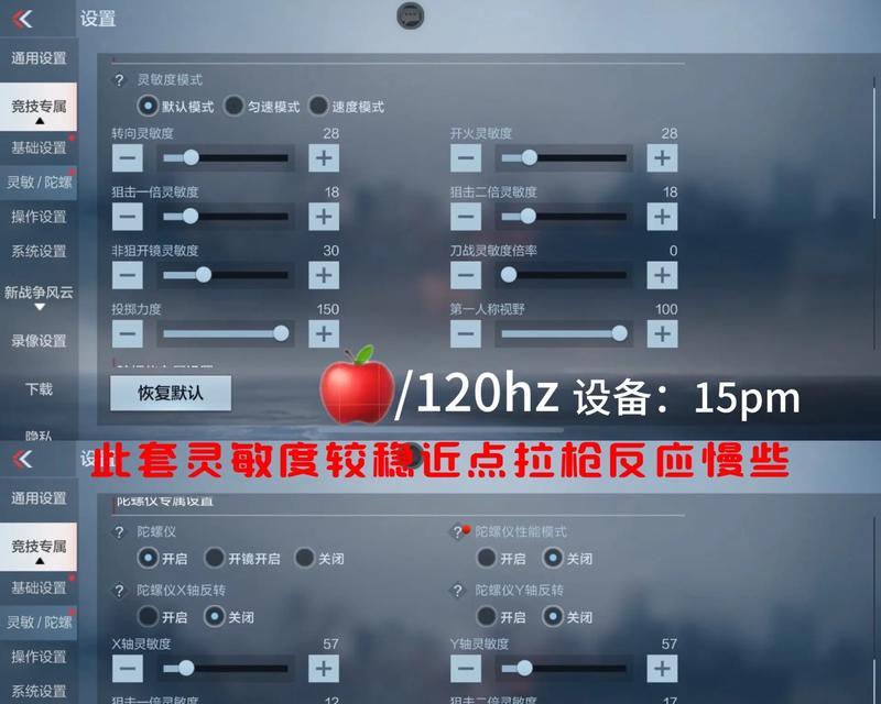 如何在穿越火线中快速切换到桌面？
