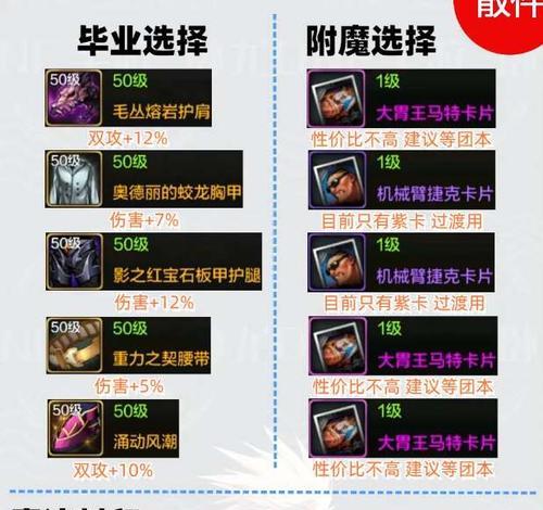 剑魂回归护石自选礼盒怎么获得？获取途径是什么？