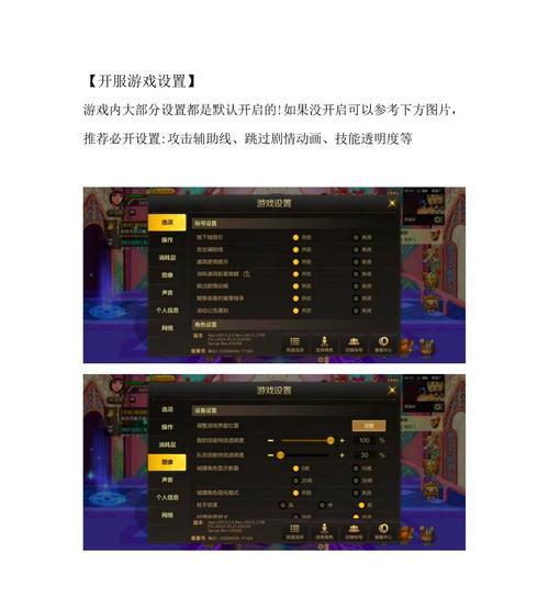 新手如何玩好开服地下城？