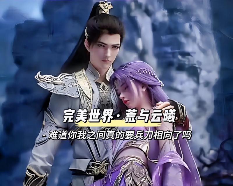 完美世界头像审核不通过原因是什么？如何解决？