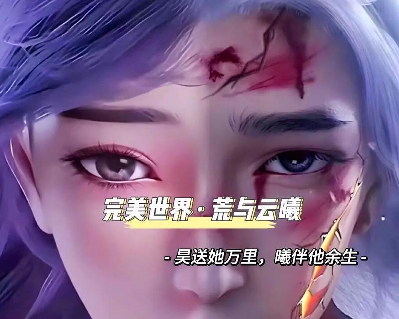 完美世界头像审核不通过原因是什么？如何解决？