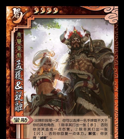 三国杀砸蛋的具体步骤是什么？砸蛋操作中可能遇到的问题有哪些？