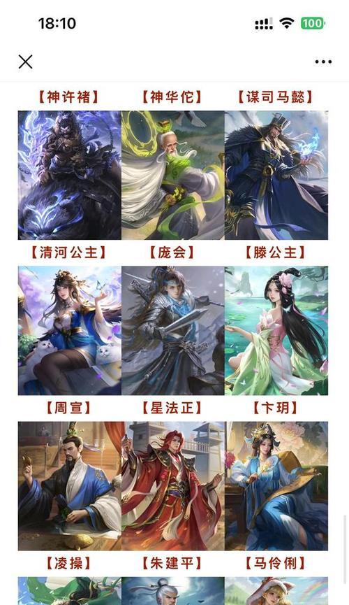 三国杀砸蛋的具体步骤是什么？砸蛋操作中可能遇到的问题有哪些？