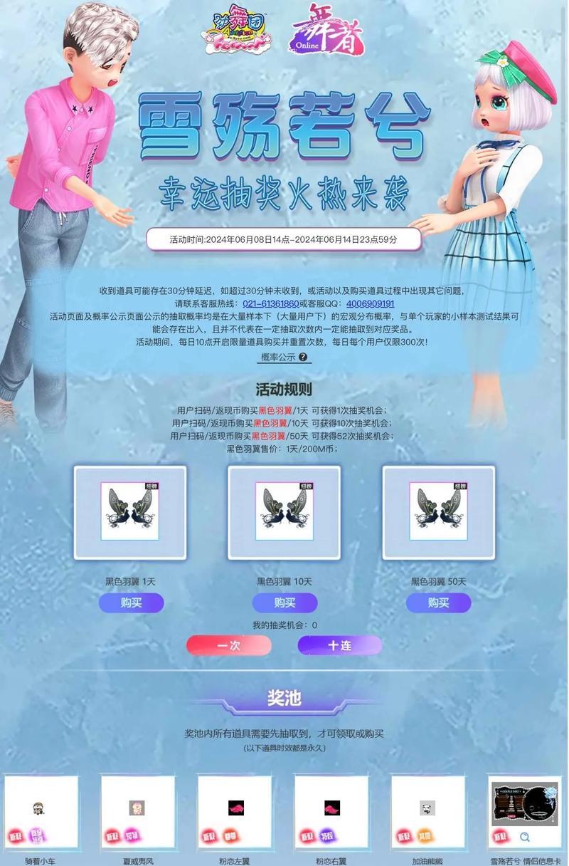 劲舞团手游代购流程是怎样的？