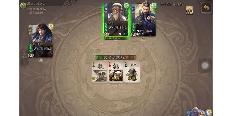 三国杀中曹嵩的应对策略是什么？