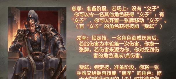 三国杀中曹嵩的应对策略是什么？
