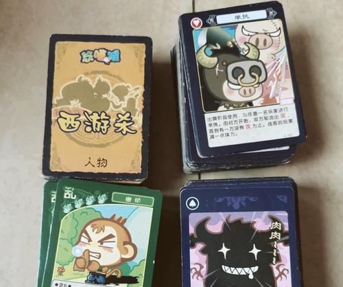 三国杀西游记怎么玩？游戏规则和玩法是什么？