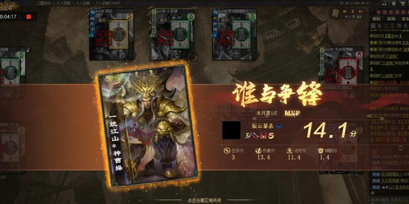 三国杀神之碎片奖励内容是什么？如何获得？