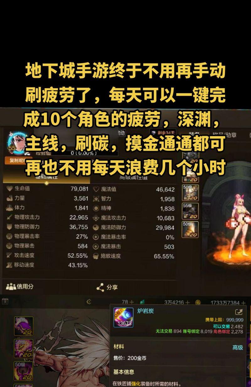 dnf角色无法移动问题的解决步骤是什么？