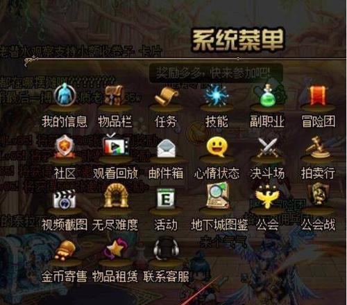 dnf角色无法移动问题的解决步骤是什么？