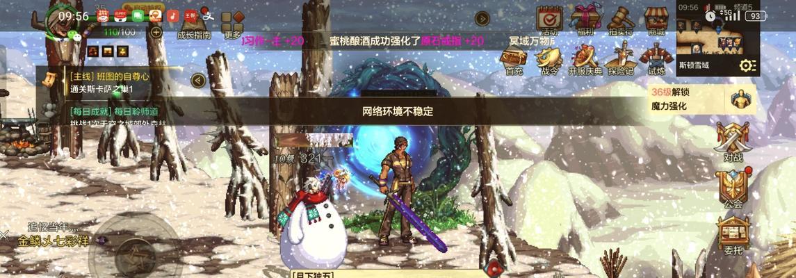 dnf角色无法移动问题的解决步骤是什么？