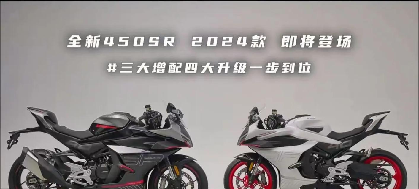 cf450srs排气售价是多少？购买排气需要注意什么？