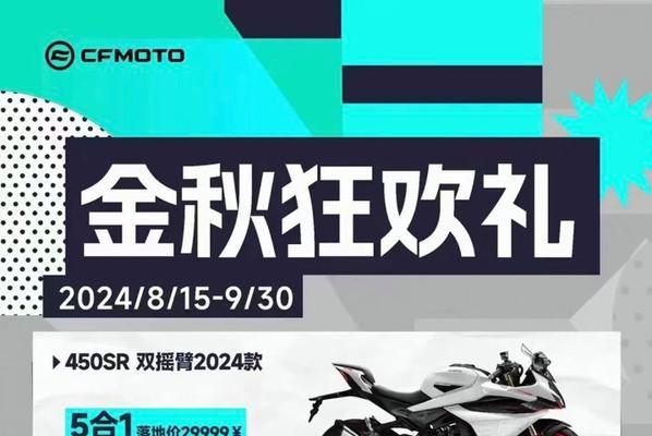 cf450srs排气售价是多少？购买排气需要注意什么？