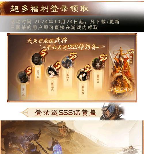三国杀十周年中手机号无法使用时如何更换？