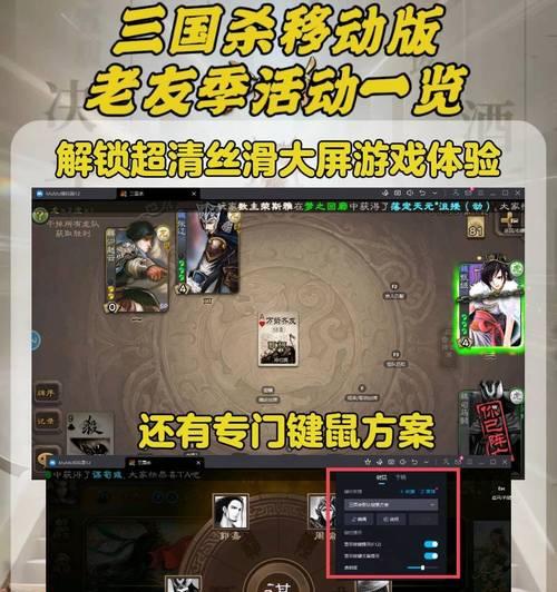 三国杀十周年中手机号无法使用时如何更换？
