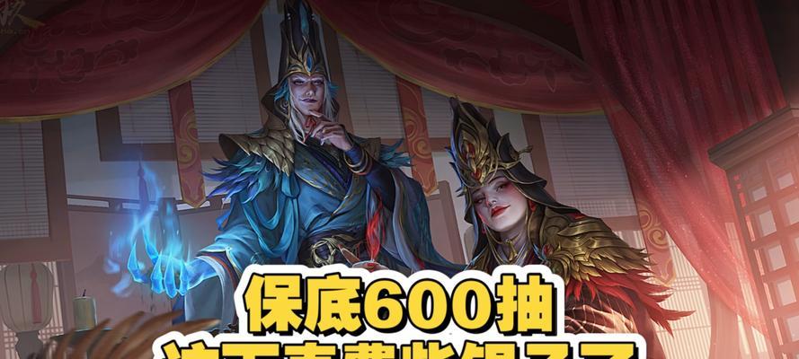 三国杀皮肤为什么无法赠送？解决方法是什么？