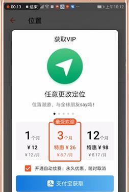 魔域水印框变色的操作步骤是什么？