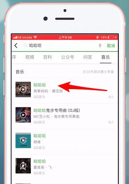 魔域水印框变色的操作步骤是什么？