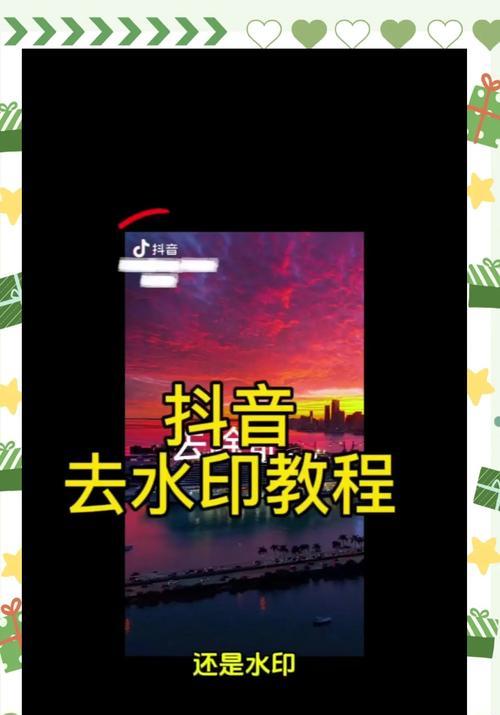魔域水印框变色的操作步骤是什么？