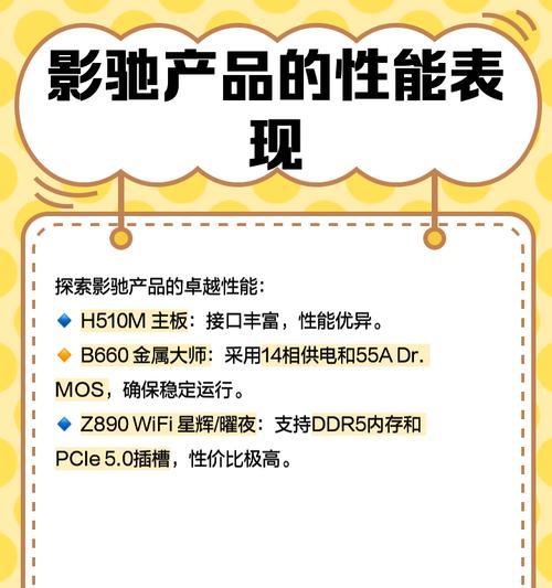 星际战甲中影驰部件如何获得？获取影驰部件的途径有哪些？