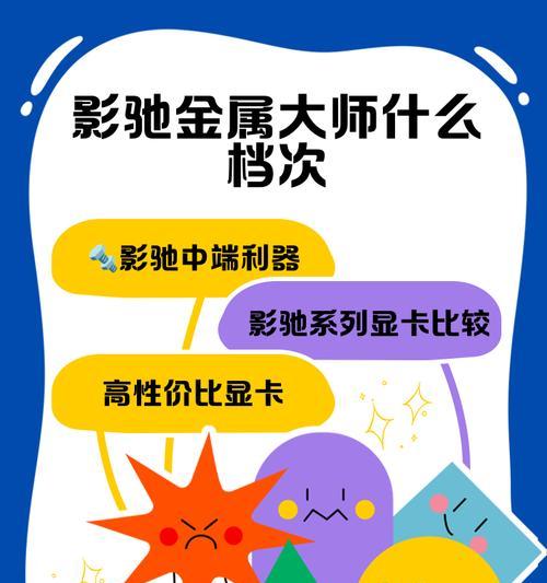 星际战甲中影驰部件如何获得？获取影驰部件的途径有哪些？