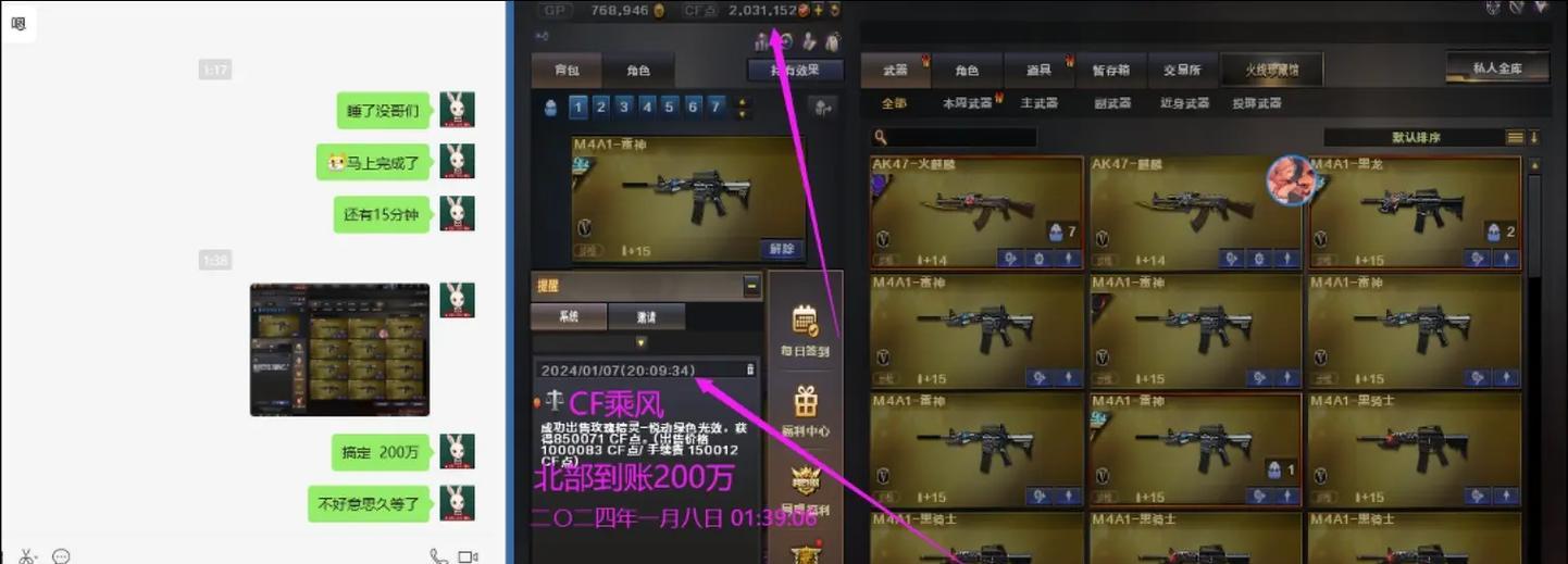 2万cf点券值多少钱一个？购买点券的最佳时机是什么时候？
