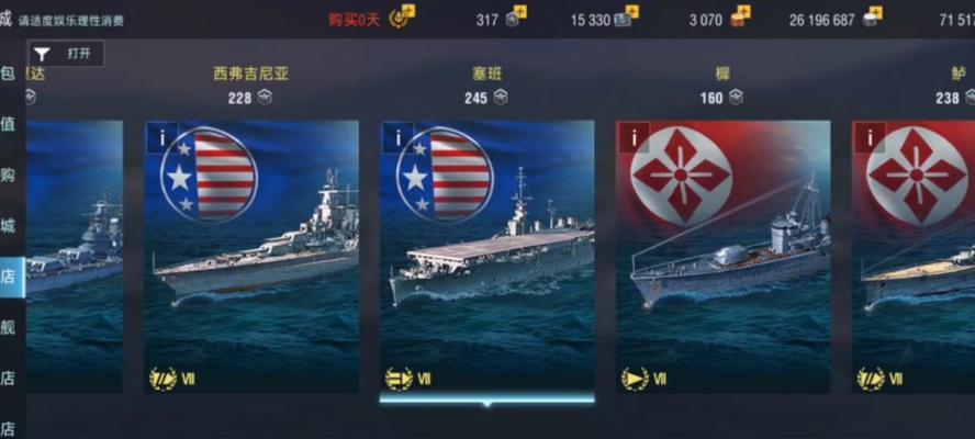 战舰世界勋章带完成的条件是什么？