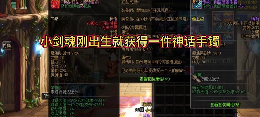 剑魂孤岛项链的获取方法是什么？它在游戏中有什么特殊效果？