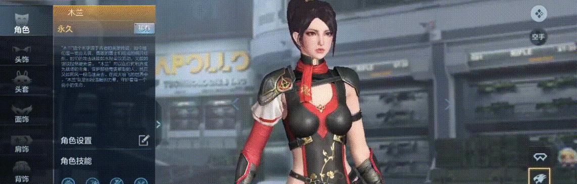木兰CF角色售价是多少？性价比如何？