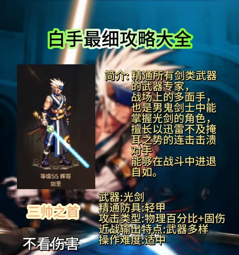 dnf剑魂连突刺为何能突刺那么远？技巧是什么？