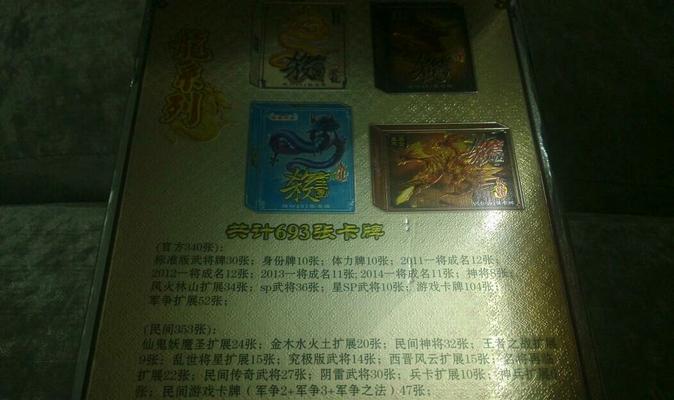 盗版三国杀中仙鬼卡牌的作用是什么？如何正确使用仙鬼？