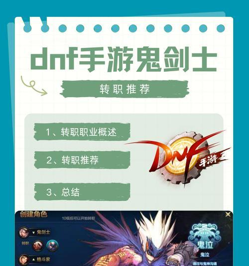 2016年DNF中哪个职业最厉害？选择该职业的理由是什么？