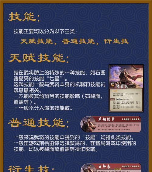手杀三国杀斗地主判定如何结算？结算规则是什么？
