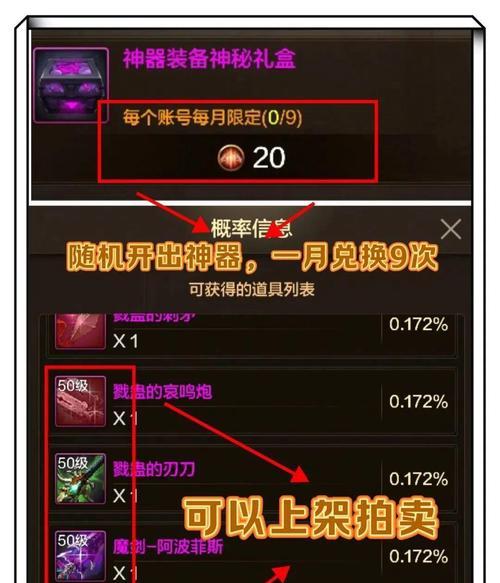 dnf疲劳值怎么恢复？恢复疲劳值的方法有哪些？