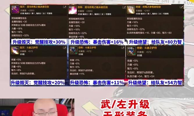 dnf柔道属强选择哪个？如何搭配属性？