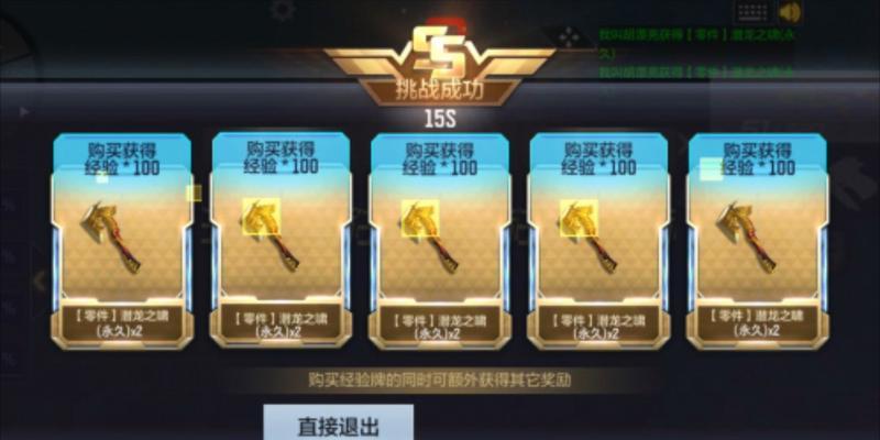全金卡CF活动巨人城的费用是多少？购买后有哪些优惠？