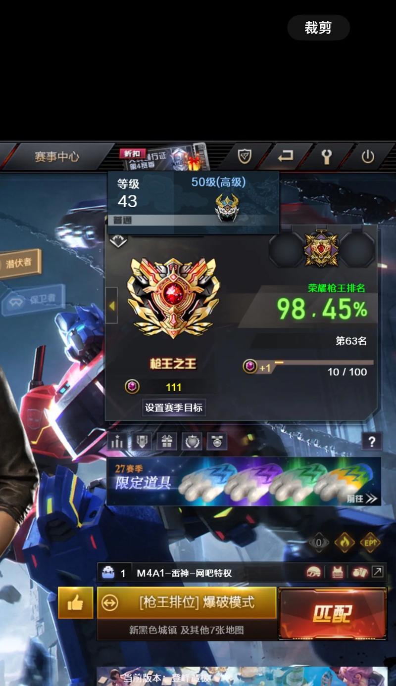 cf下赛季还有多少天？赛季时间表是怎样的？