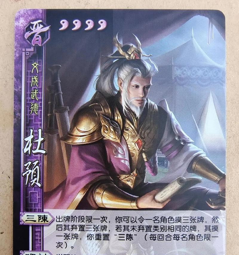 逐近弃远卡牌在三国杀中的作用是什么？如何使用？