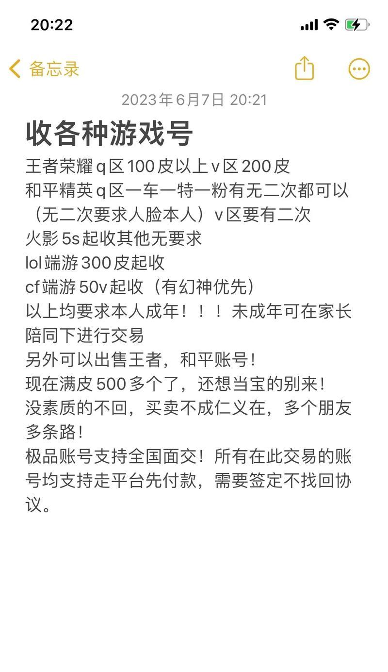cf官方回收的流程是怎样的？回收后能得到什么？