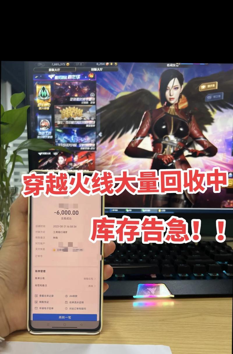 cf官方回收的流程是怎样的？回收后能得到什么？
