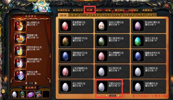 魔域游戏中新的小龙宝宝如何获得？获取途径有哪些？