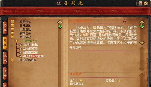 魔域成神如何建立小号？建立小号的步骤是什么？