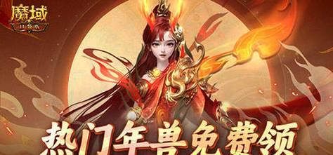 魔域创建家族在什么位置？家族创建的具体步骤是什么？
