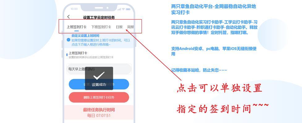 地下城助手签到成功规则是什么？如何确保签到有效？